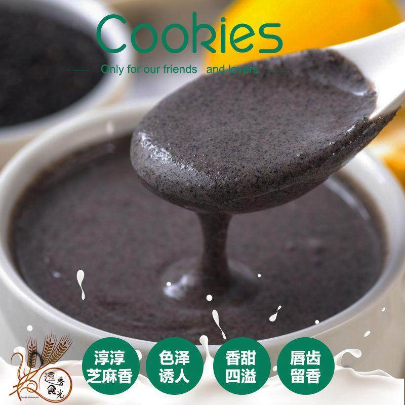 熟黑芝麻粉芝麻现磨纯黑芝麻粉即食营养早餐代餐粉黑芝麻糊无添加,咖啡/麦片/冲饮,芝麻粉,淘宝优惠券,粉丝福利购,淘宝优惠卷