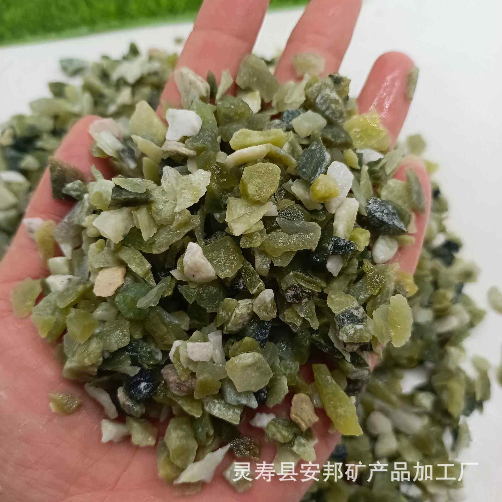 丹东绿石子园林铺面丹东绿卵石碎石机制水磨石子绿色水洗石