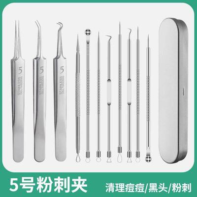 Blackhead and Acne Removal Clip Tweezers Needle Tools