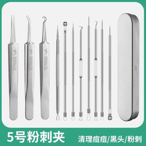 Blackhead and Acne Removal Clip Tweezers Needle Tools