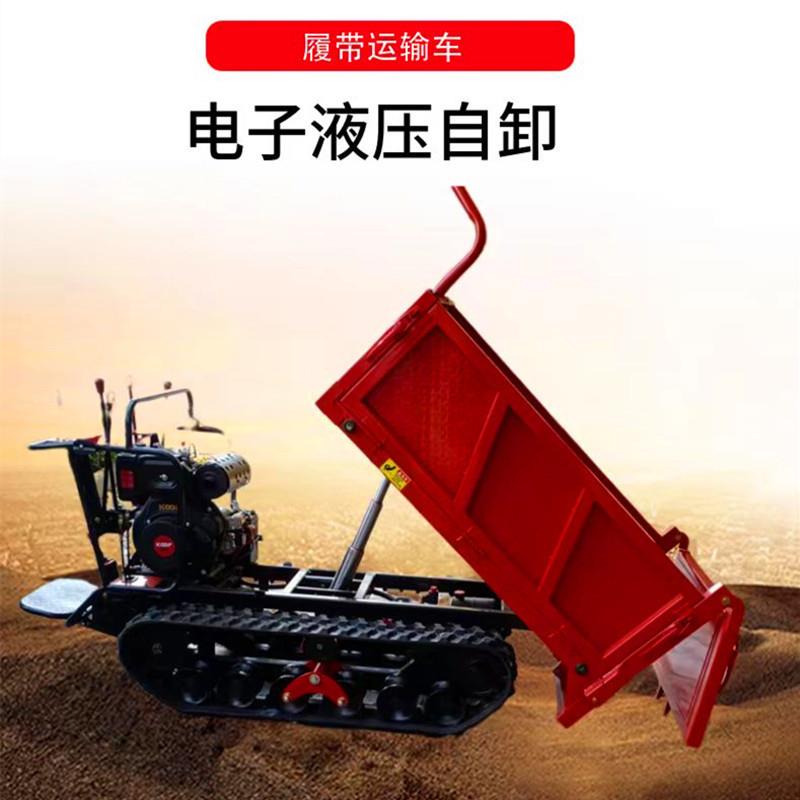全地形履带运输车果园山地爬坡搬运机履带运输车爬山虎运料机小型