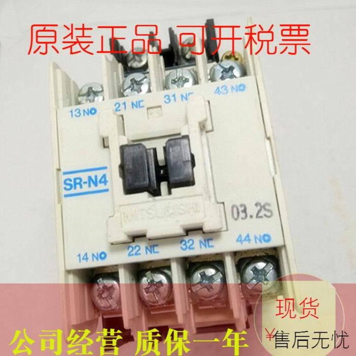 原装正品MITSUBISHI三菱SR-N4 AC440V交流接触器现货质保1年