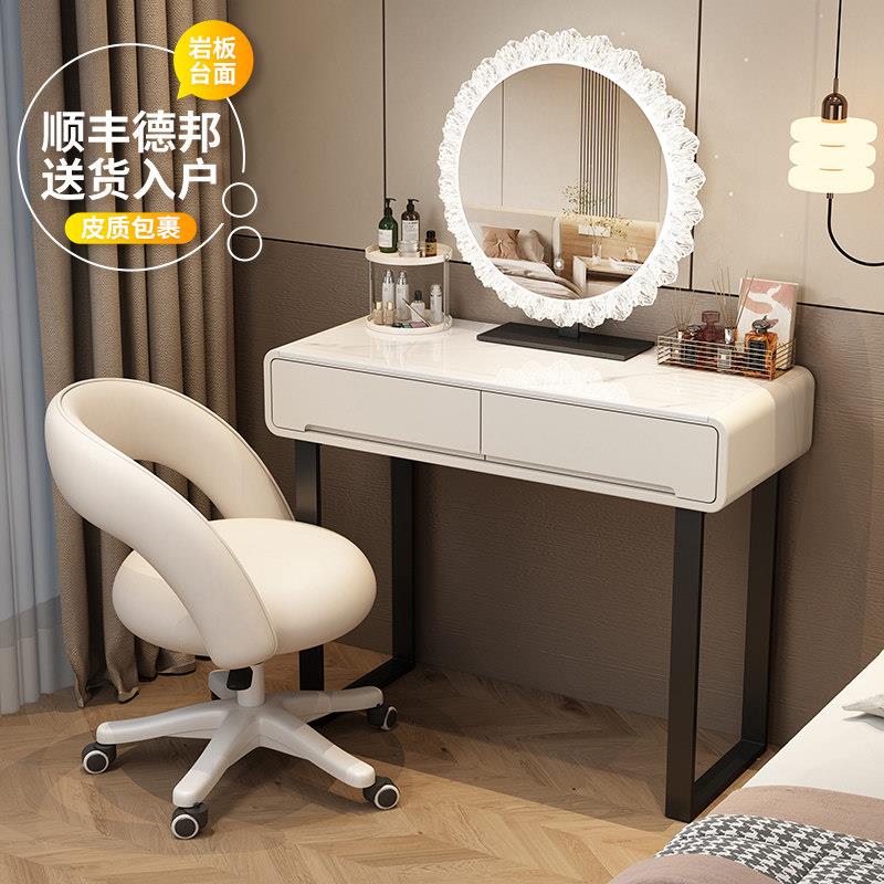 实木化妆台卧室现代简约轻奢网红化妆台岩板2025新款小户型化妆桌