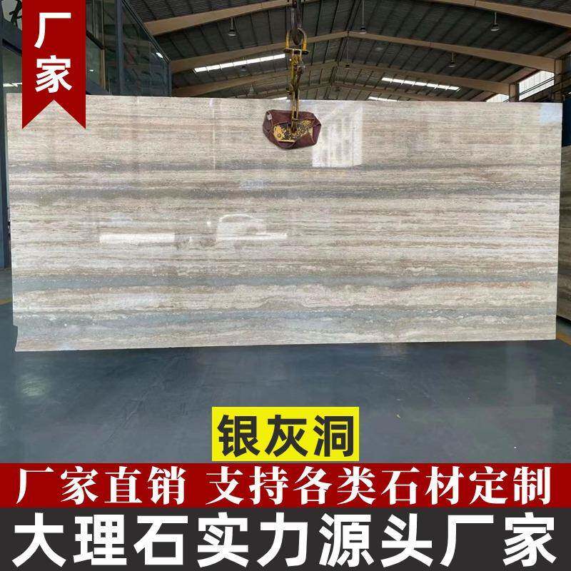 大理石板材酒吧台别墅酒店地板墙身卫生间洞石背景墙定制轻奢