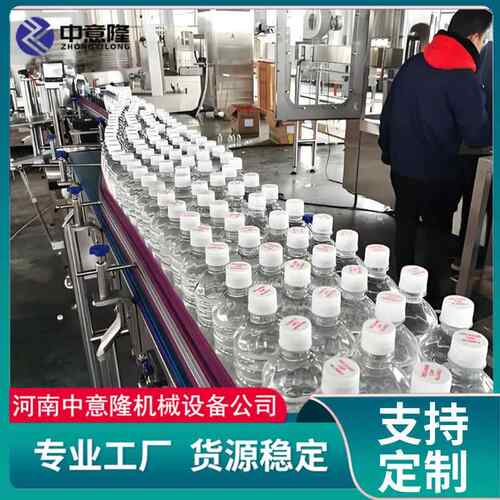 智能PLC控制瓶装水灌装设备 无菌吹灌旋一体机 含RO反渗透系统
