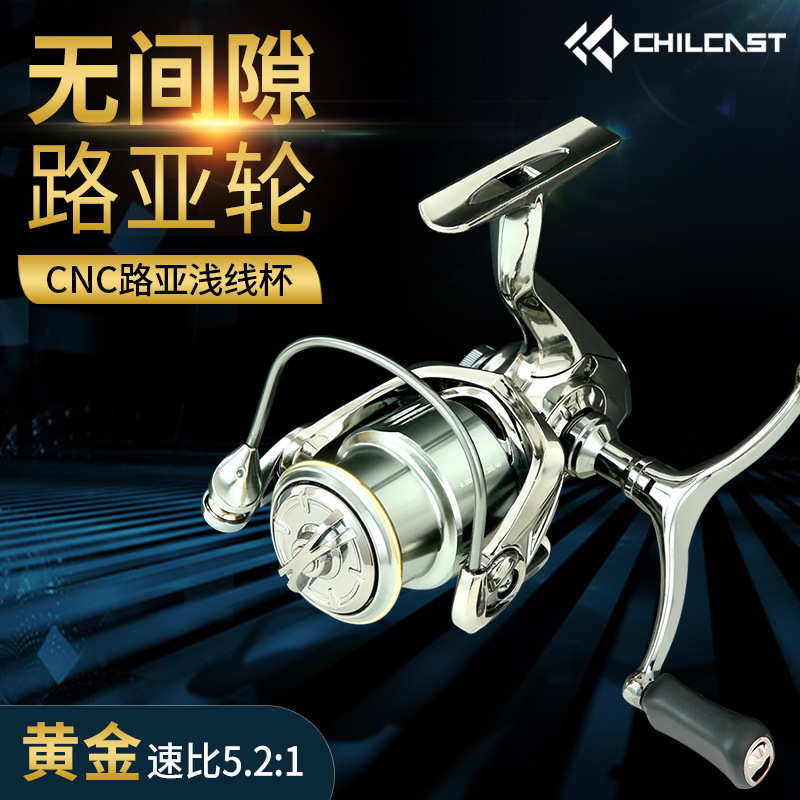 新双摇臂仿车轮渔轮金属纺车轮浅线杯渔线轮淡水路亚鱼轮批发现货