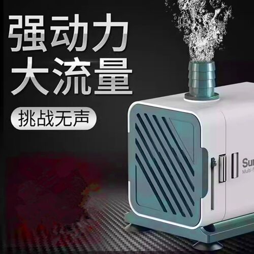缸水泵小型水泵潜水泵假山循环水泵过滤泵抽水泵静音迷你泵XQP