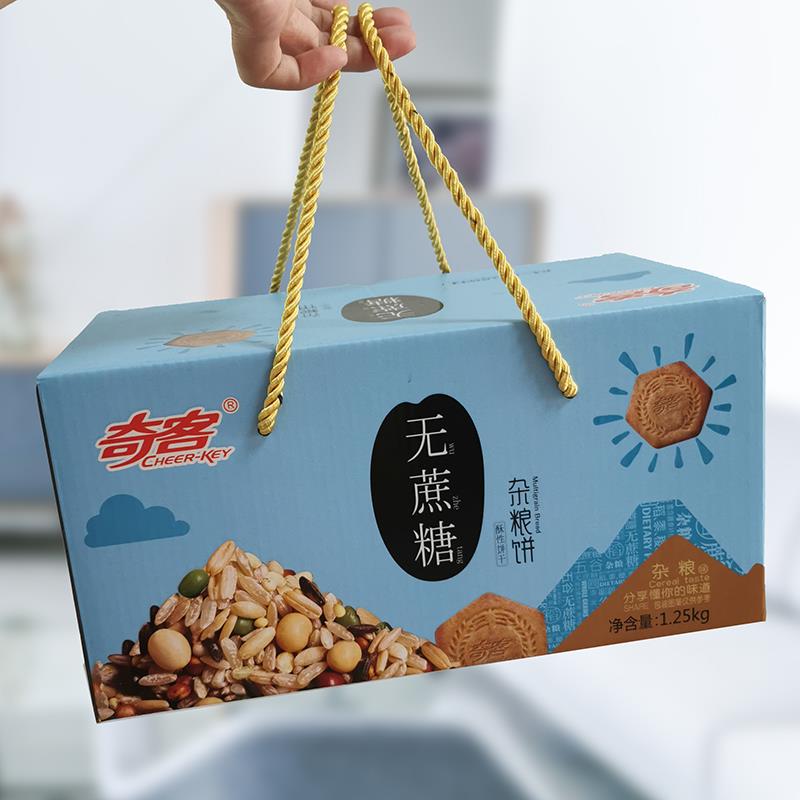 奇客无蔗糖杂粮黑芝麻香葱燕麦消化饼干休闲零食独立包装送礼盒装
