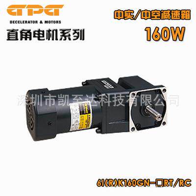 深圳GPG台邦电机160W直角中空/中实减速电机6IK160GN-C异步电机