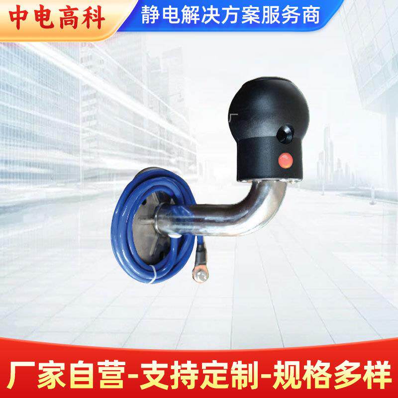 壁挂式人体静电释放报警器ZD-PSA-H墙壁式本安型人体静电消除器