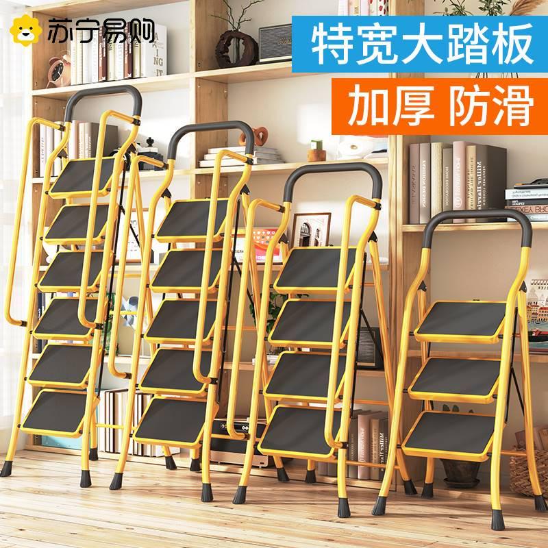 梯子家用折叠伸缩多功能室内加厚人字梯登高楼梯三四五步爬梯3288