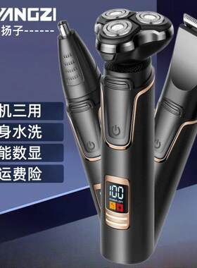 理髲刮胡子All剃发剃胡刀两用电动扬子多功能理髲器三合一推子