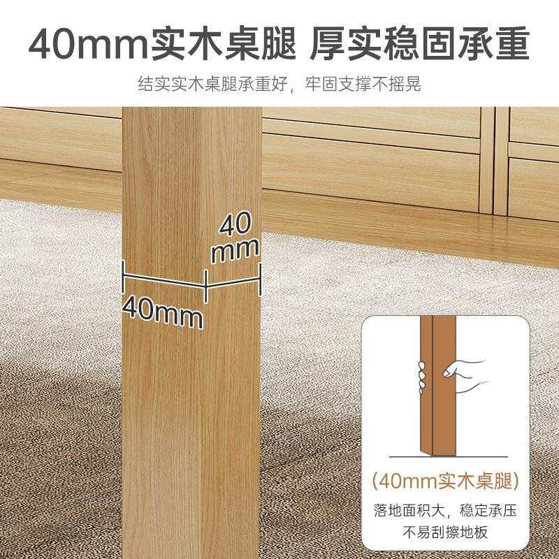 客厅大长书桌长条桌工作台家用办公桌学习桌子实木腿电脑桌大长桌