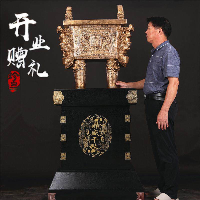 鼎开业礼品落地大摆件招财朋友酒店公司开张乔迁鼎摆件大厅装饰品