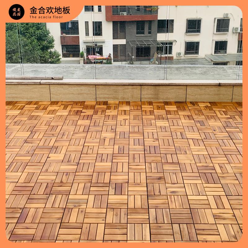 阳台实木地板户外花园露台防腐木地面自铺装防水拼接卡扣木地板
