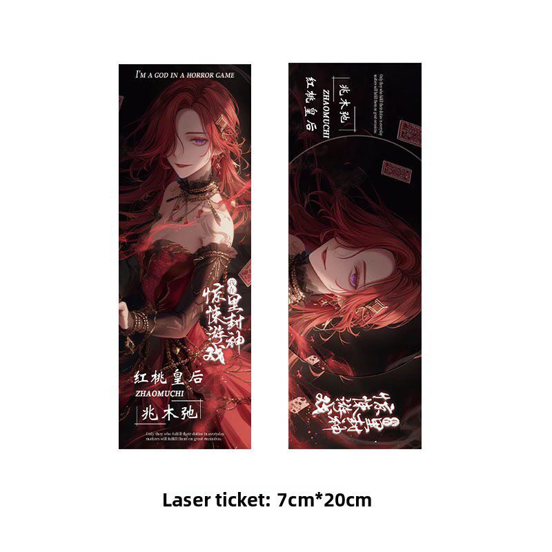 我在惊悚游戏里封神红桃皇后镭射票双闪徽章钥匙扣小卡明信片收藏