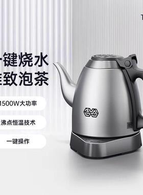 K·KOU/吉谷 TA011家用304不锈钢快煮壶烧水泡茶专用电热恒温一体