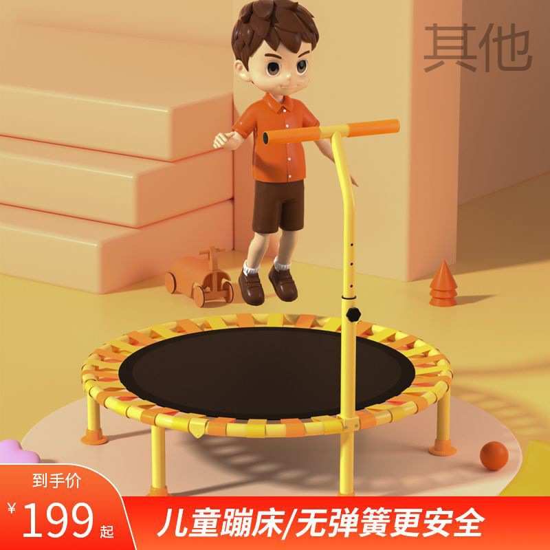 xyx儿童蹦蹦床家用室内小型宝宝蹭蹭床弹跳床折叠大人小孩跳