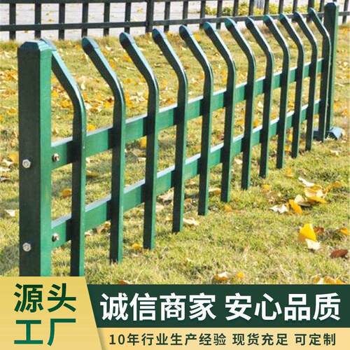 园林绿化带锌钢草坪护栏喷塑园艺护栏高草坪护栏花坛围栏