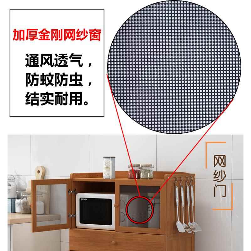 碗盘纳柜农家用体橱柜厨房餐整柜透气纱村窗收柜柜子置CGTWSM-0物