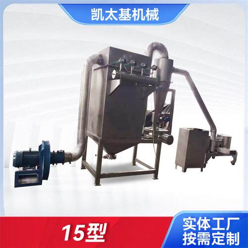 15型超微粉碎机中草粉碎机效粉碎机食品化工速粉碎机