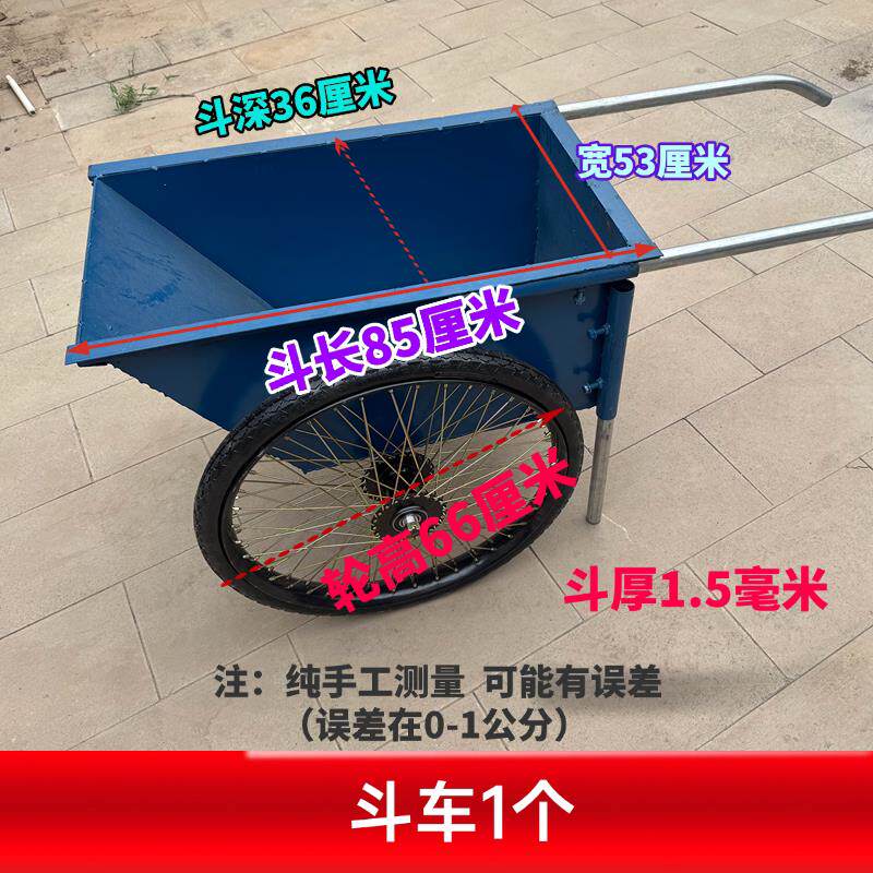 工地推车斗车实心轮子26x2 1/2人力车劳动车板车实心轮外胎有钢圈