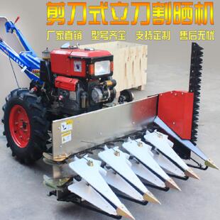 手扶式前置割晒机 一米二宽艾草收割机 农作物新型收获机