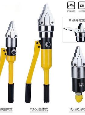 整体式法兰分离器FSH/FS-14 液压扩张器分开器法兰扩张器YQ-30/55