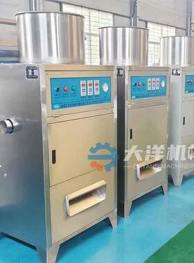 香榧脱皮新型香动榧去皮设香备电榧子剥皮机HUM械香榧加工设机备