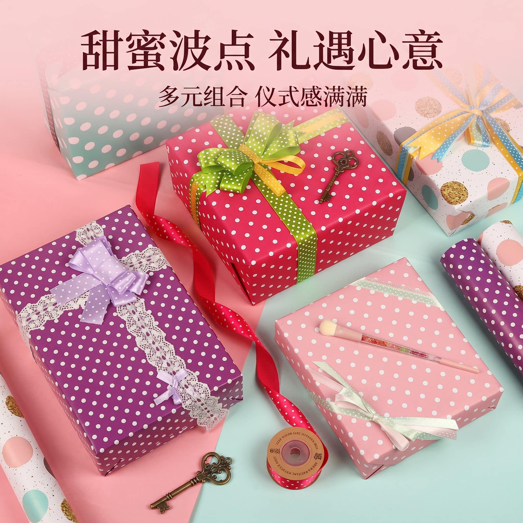 礼物包装纸波点礼盒生日母亲节花艺书皮礼品手工DIY礼物纸小圆点图片