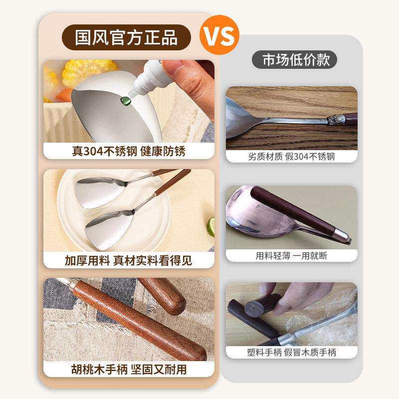 迷你桃小GF-6592锅铲具家用304不锈钢胡木炒菜铲子煎漏铲汤勺小号