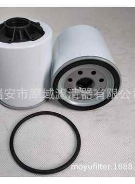 厂家生产发电机组卡车柴油发动机配件油水分离器滤芯P551846