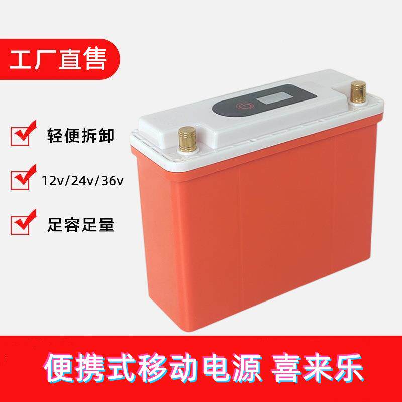 12V60AH锂电池 12V大容量太阳能储能锂电池 模块电瓶
