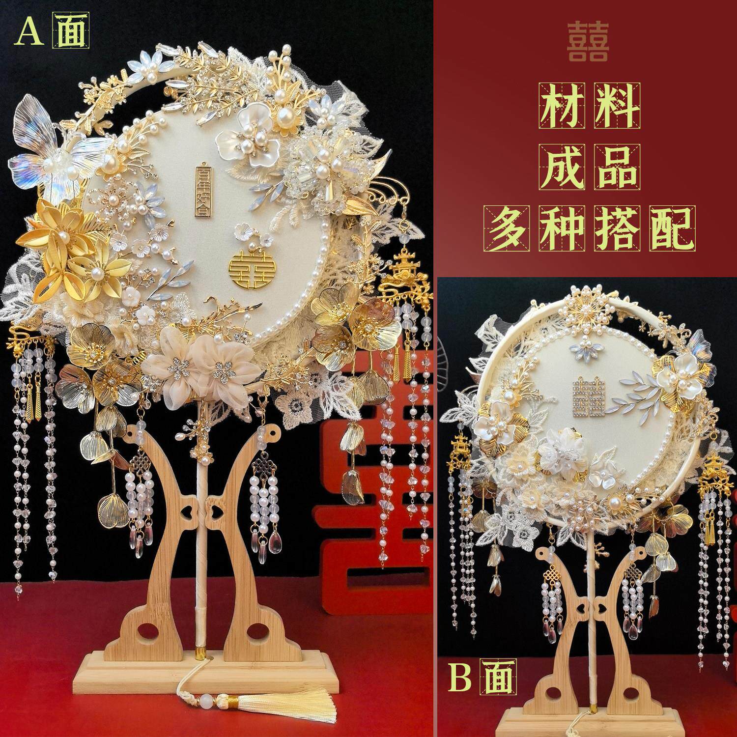 金色团扇蓝色点缀手工材料包diy原创设计结婚新娘高级礼物送闺蜜