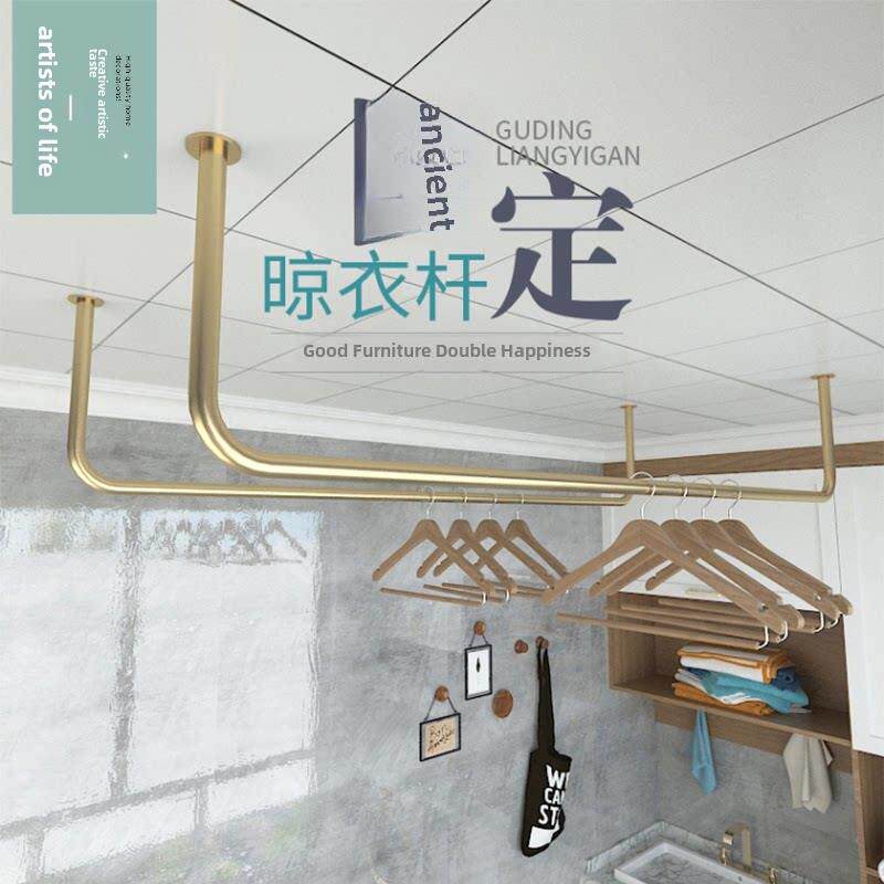 简易阳台固定晾衣杆锻铁户外晾衣杆单杠侧挂天花板墙挂衣架