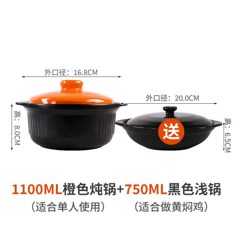 新款煮康舒家用套装砂锅买一送一高温耐干烧不炖裂煲仔饭锅粥陶瓷