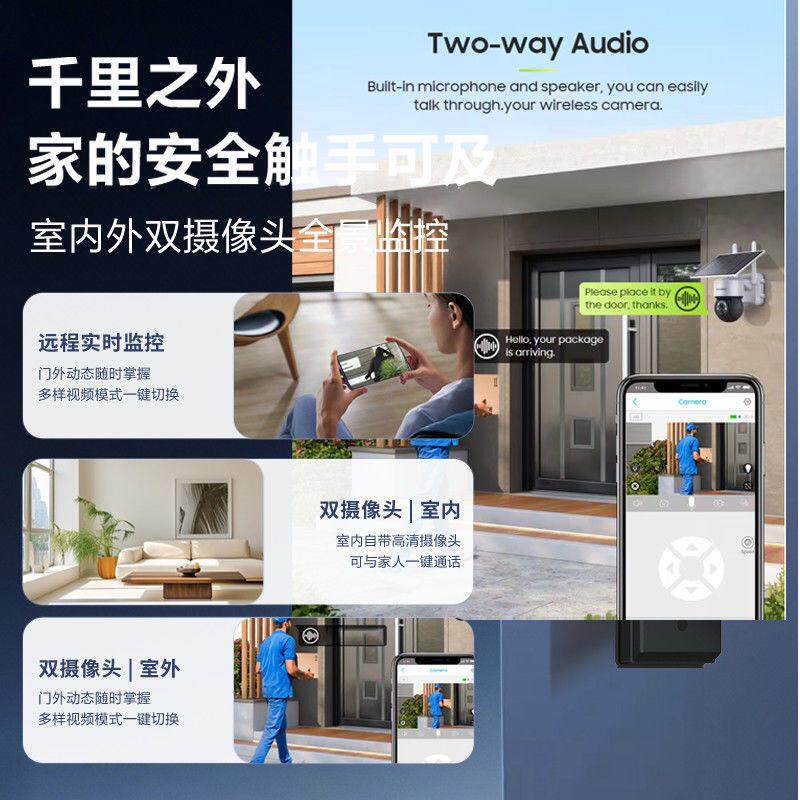 德仕盾智能锁家用防盗人脸识别双摄指纹锁手机可视对讲电子密码锁