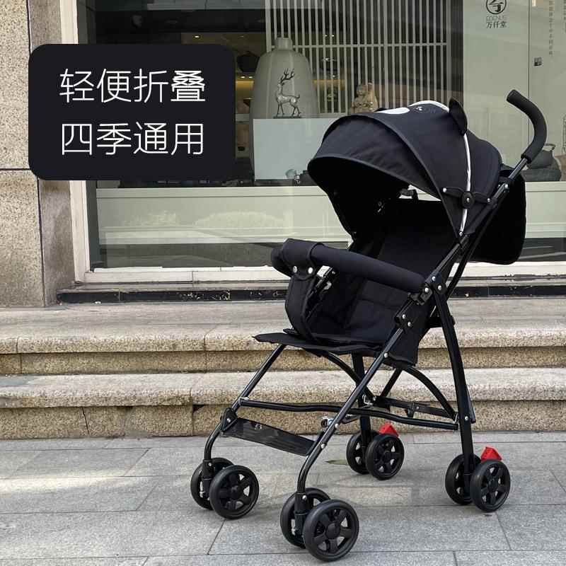 卡通婴儿推车超轻便可折叠宝宝伞车简易可坐四轮旅行推车遛娃神器