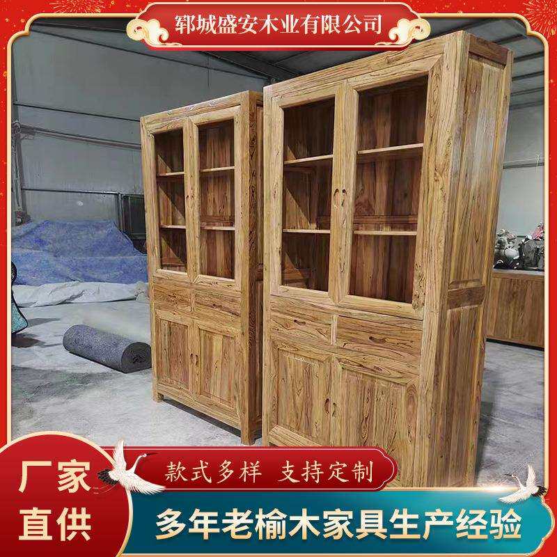 新中式书柜书架榆木玻璃置物架展示柜子办公家用简约原木书橱