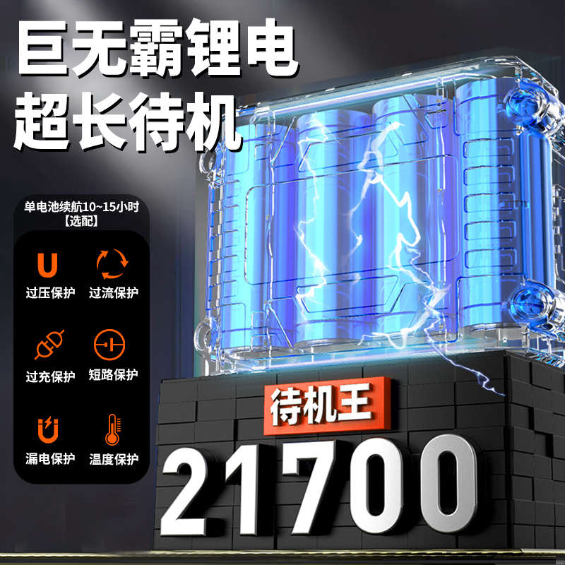 红外线水平仪高精度强光细线激光贴墙地12线绿光户外自动调平水仪