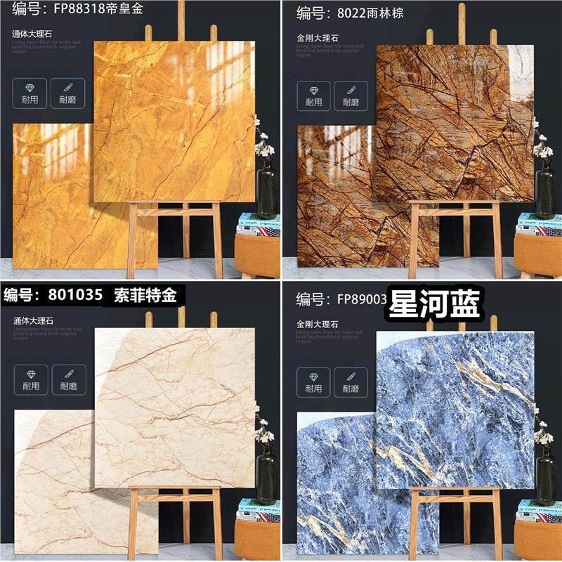 深色通体大理石瓷砖800X800客厅商场地砖红色浅咖黑色地板砖
