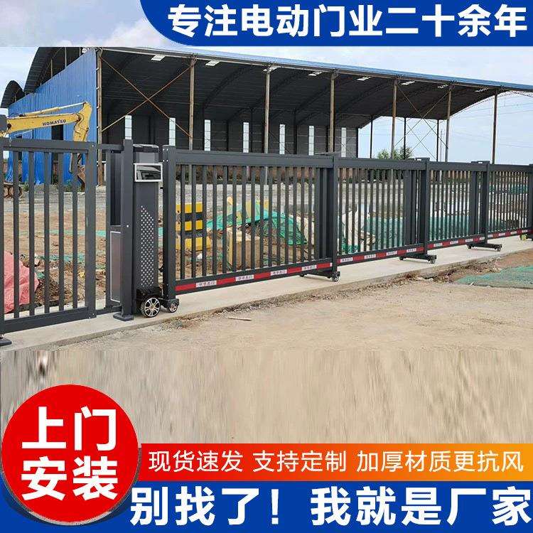 铝合金电动段滑门平移门分段门无轨门工厂学校庭院段滑大门自动门