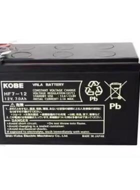 KOBE神户蓄电池HF44-12H/12V44AH38AH28AH24AH17AH12AH7AH消防UPS