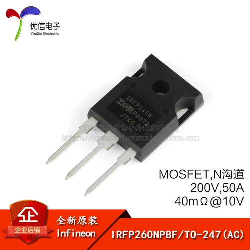 原装正品 IRFP260NPBF TO-247 N沟道200V/50A 直插MOSFET场效电晶