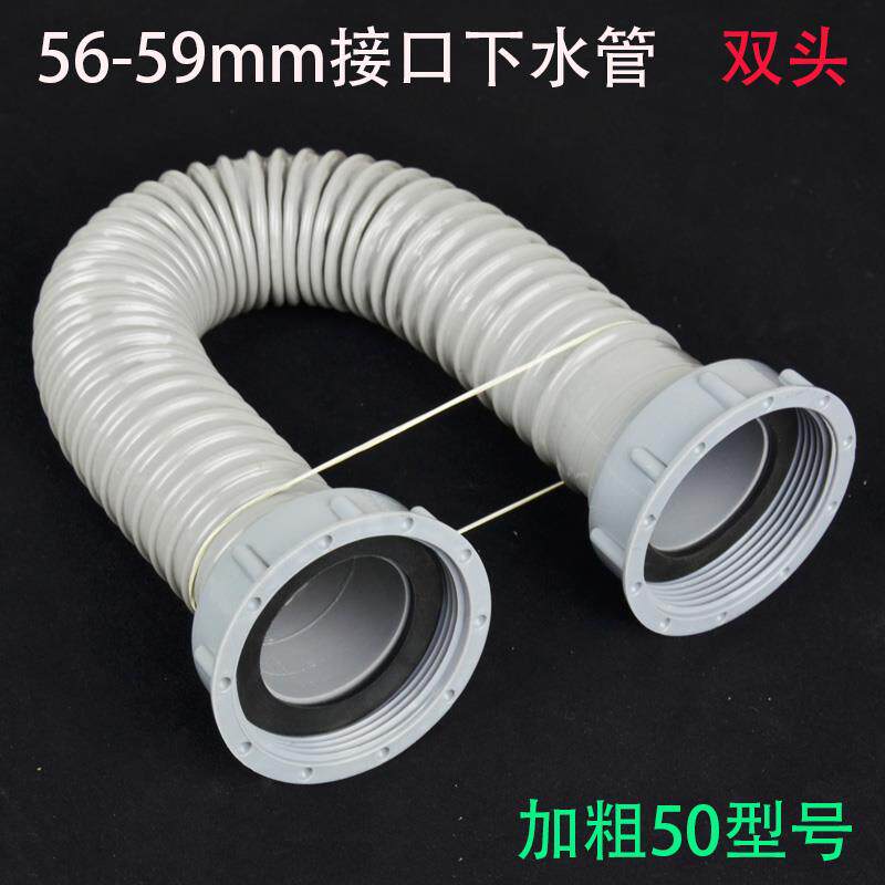 厨房洗碗池加粗加厚下水管塑料软管不锈钢双槽双螺纹连接排水管
