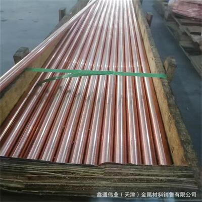 TP1无氧磷脱氧铜棒C12000TP2方铜棒C12200可镀锡接地可导电导热