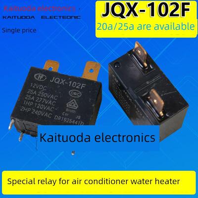[凯拓达]Hf102F Jqx-102F 20A 25A 250Vac空调热水器继电器