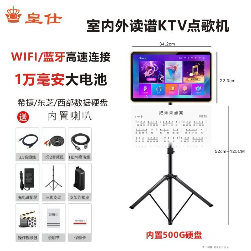 正品正品北者读谱机新款智动态谱吹管电萨能克斯电吉指他户外点歌图片