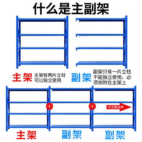 海南仓库货架优仓储展示快递惠置物架储物架家货架物架重247用型