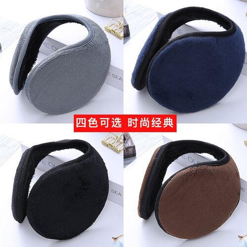Solid Color Winter Ear Warmers, Ear Muffs for Men and Women,